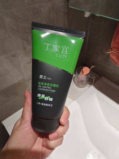 男士什么洗面奶好