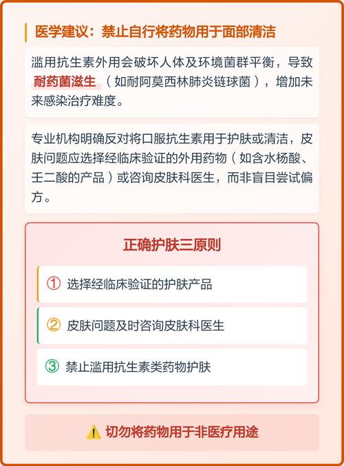 洗面奶有什么好处