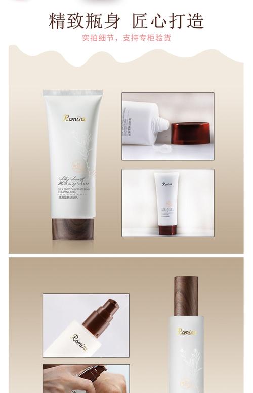 诺曼姿护肤品品怎么样