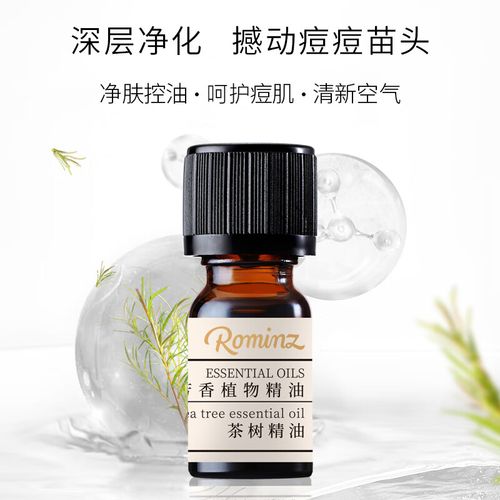 诺曼姿护肤品品怎么样