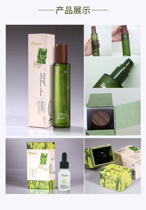 诺曼姿护肤品品怎么样