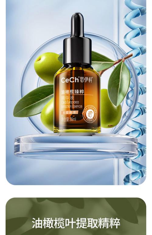 橄榄护肤品有什么功效