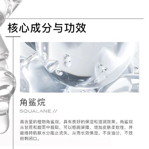 the洗面奶怎么样