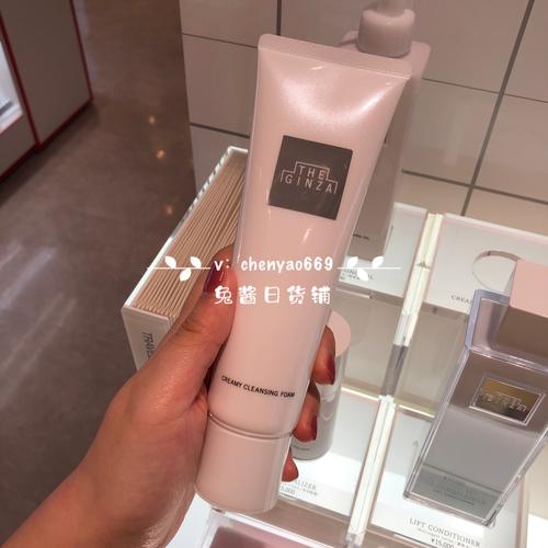 the洗面奶怎么样