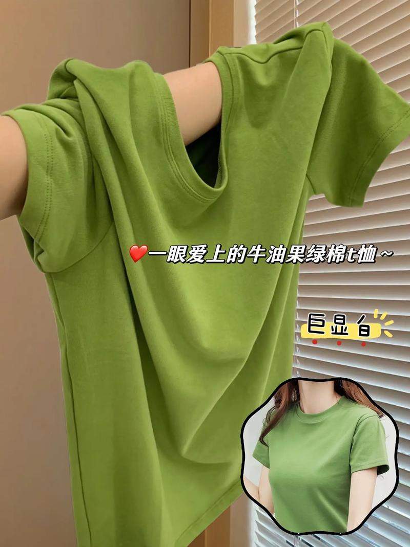 藏绿色t恤怎么搭配什么外套
