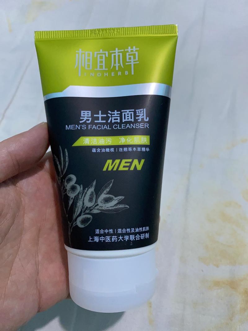 男士洗面奶 混合性