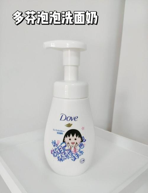 多芬洗面奶颜色分类