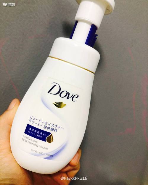 多芬洗面奶颜色分类