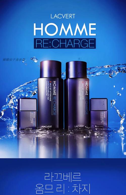 韩国男士护肤品哪个好