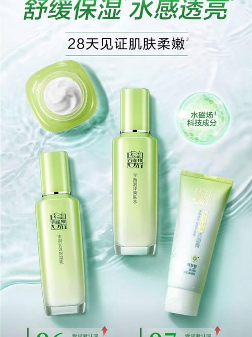 国产什么牌子护肤品好