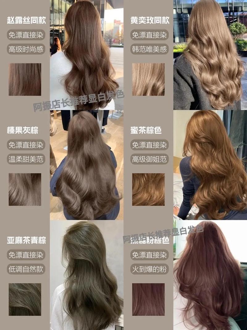 什么颜色显肤白