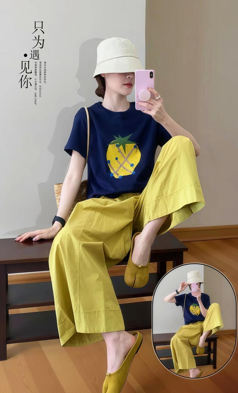 藏兰色t恤怎么搭配图片