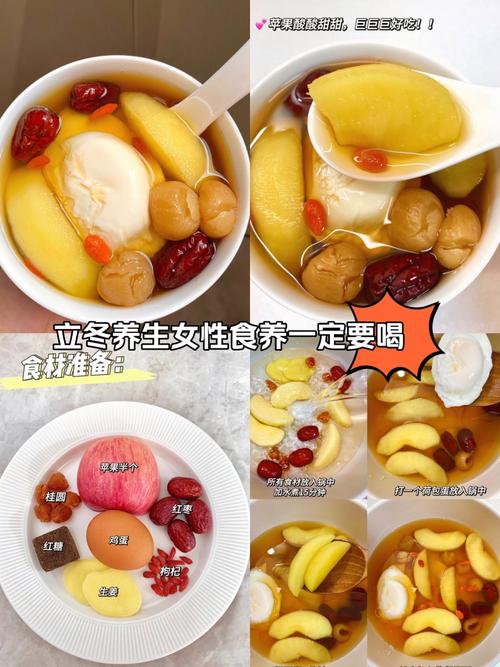 保护子宫吃什么