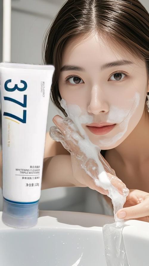 女性夏季用的洗面奶