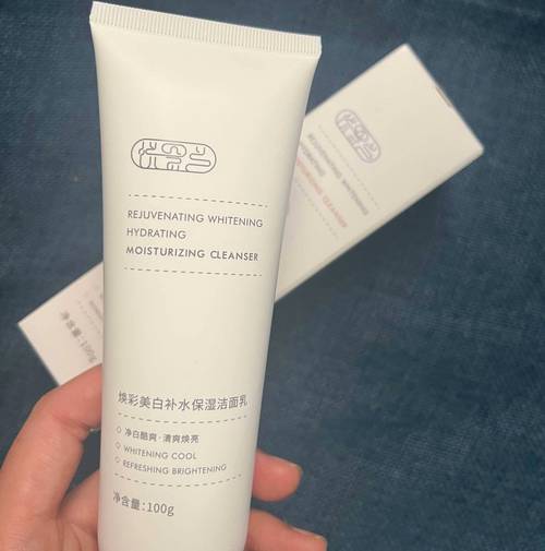 女性夏季用的洗面奶