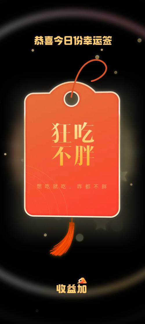 为什么狂吃不胖