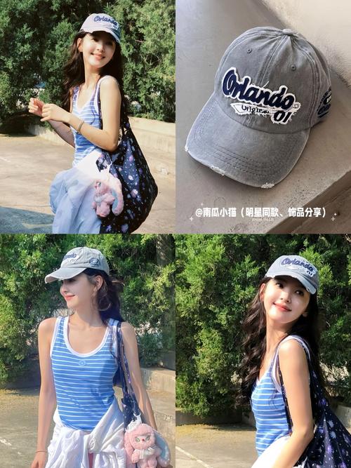 棒球服夏季怎么搭配图片女