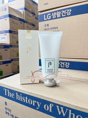 共振享雪洗面奶功效