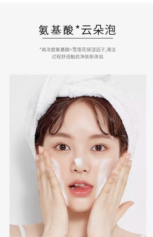 哪种洗面奶去雀斑好