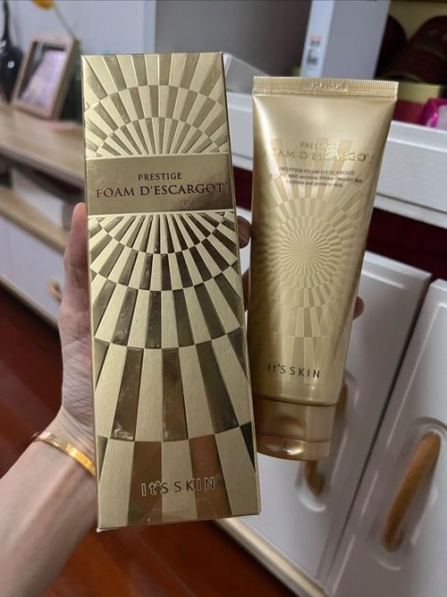 伊思蜗牛精华洗面奶