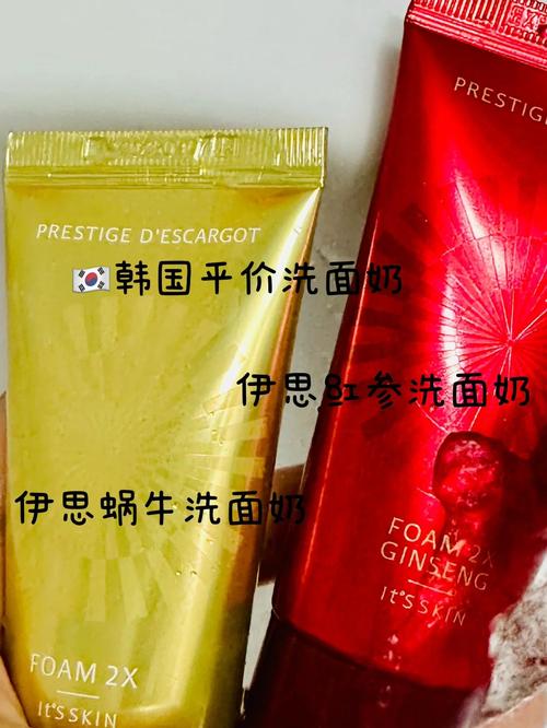 伊思蜗牛精华洗面奶