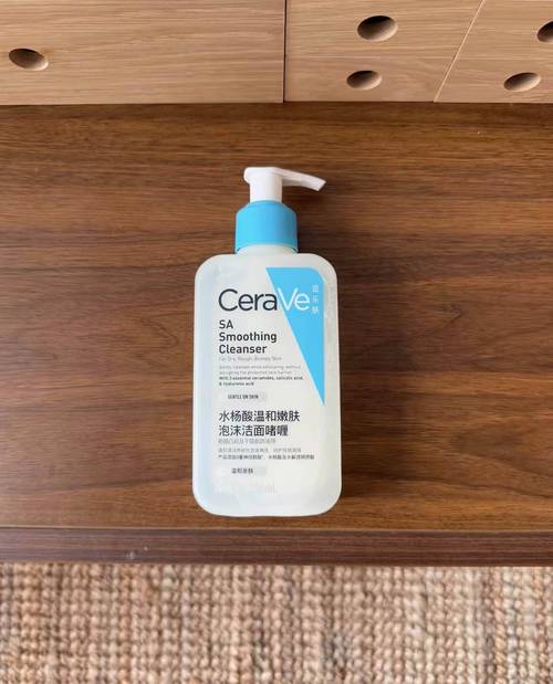 软酸性洗面奶有哪些