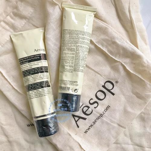 伊索洗面奶效果如何