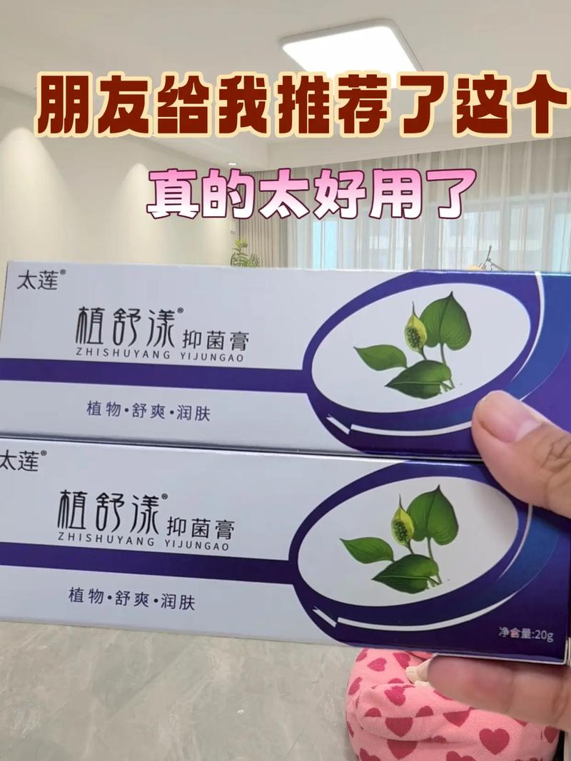 手指头脱皮什么原因