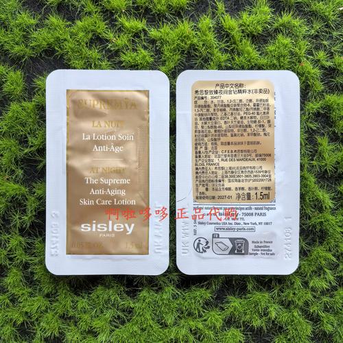 希思黎洗面奶保质期