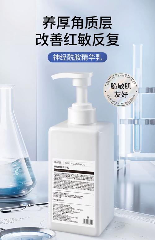 过敏肌肤能用的护肤品