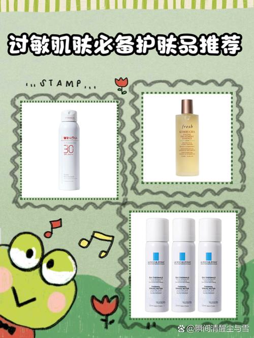 过敏肌肤能用的护肤品