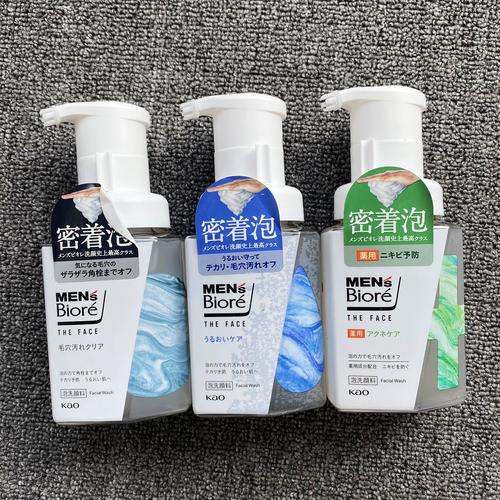 碧柔男士洗面奶香味