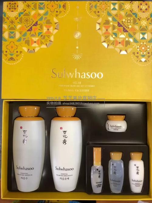 韩国雪花秀护肤品价格