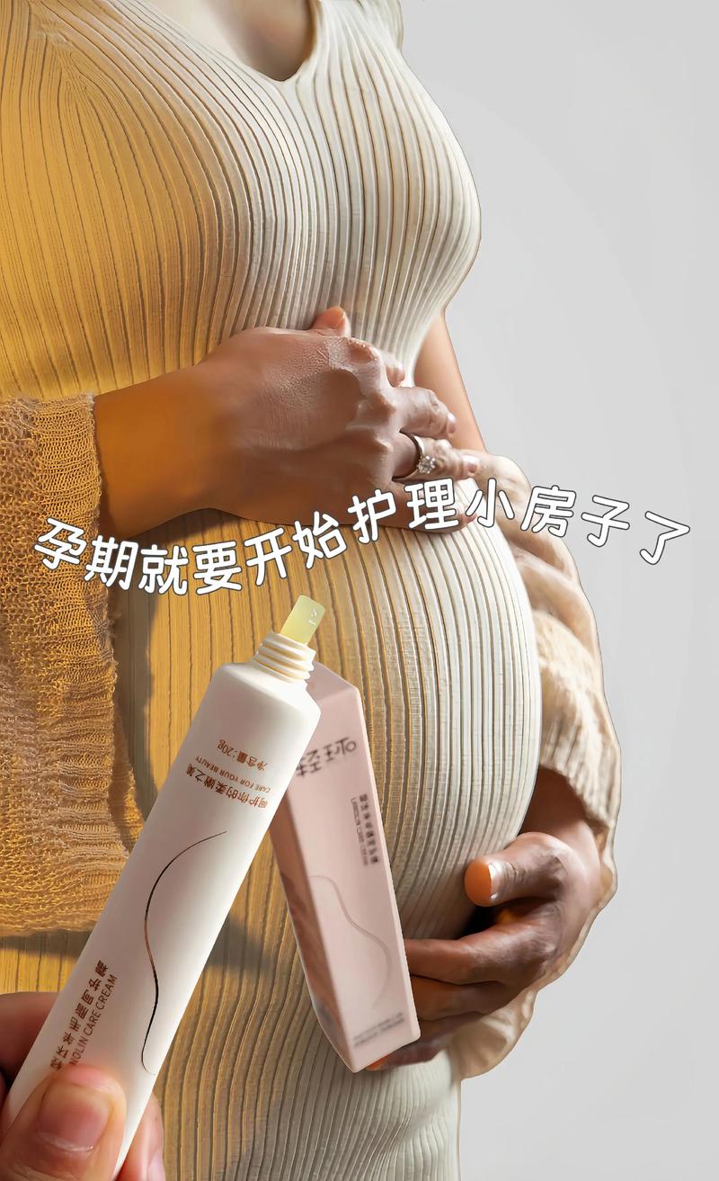怀孕能用孕妇护肤品吗