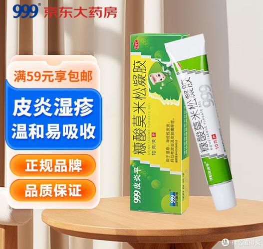 过敏皮炎能用的护肤品