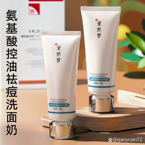 婴儿肌洗面奶哪个好