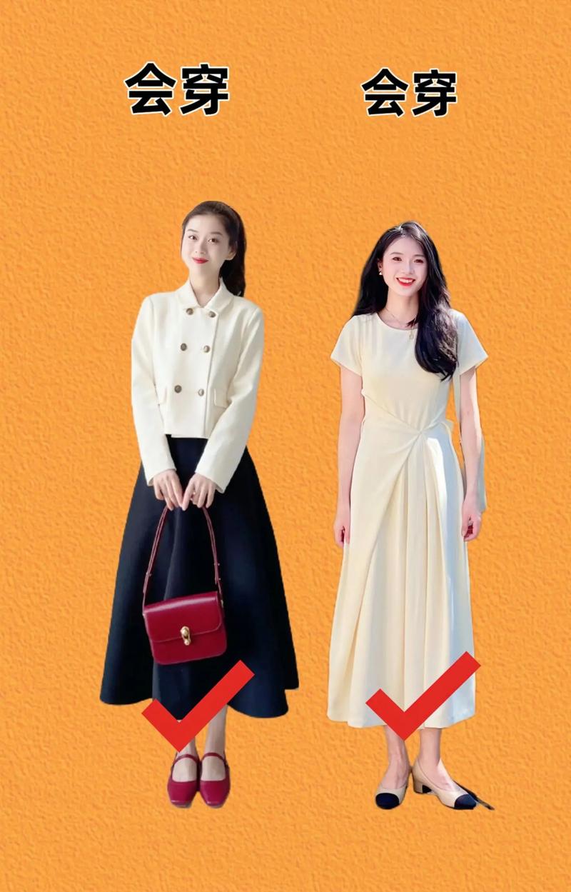 a型身材怎么穿衣搭配