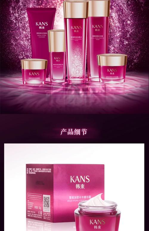 韩国品牌护肤品哪个好