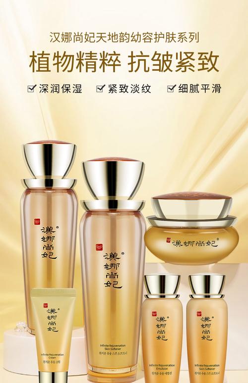 韩国品牌护肤品哪个好