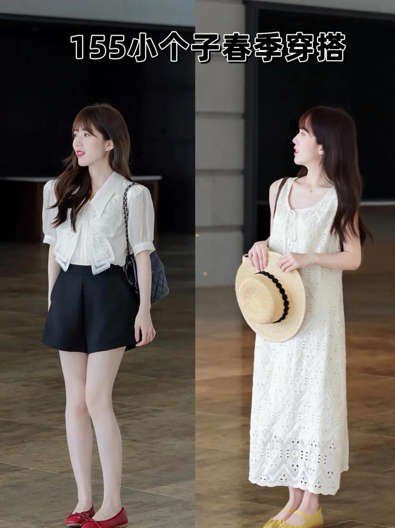 155身高女孩怎么搭配图片