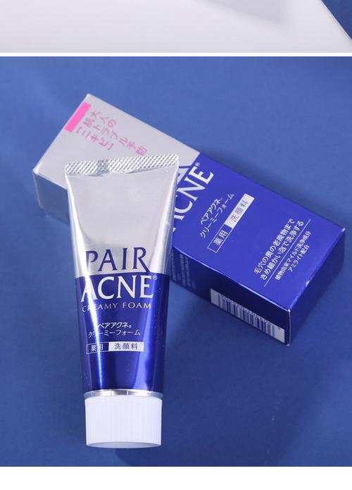 狮王怯痘洗面奶成分