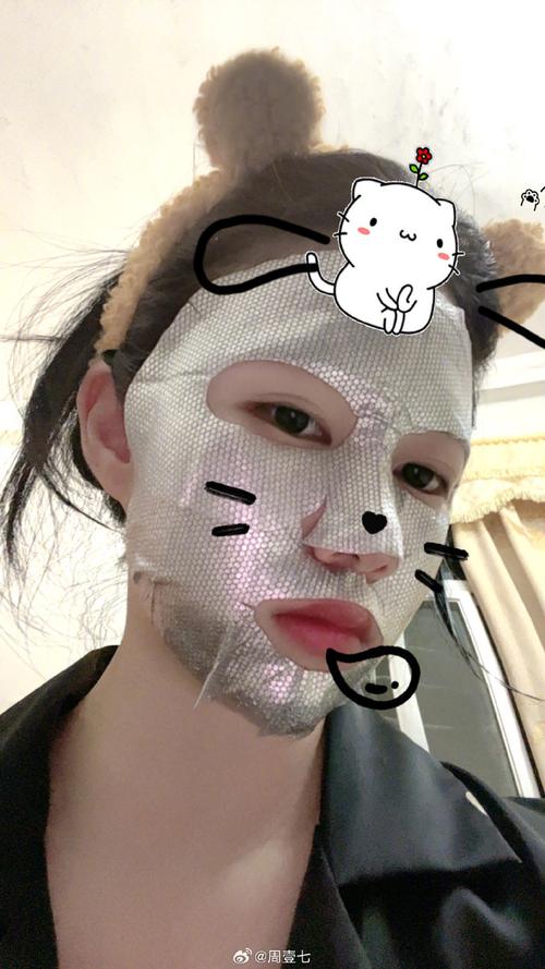 错把洗面奶当面膜了