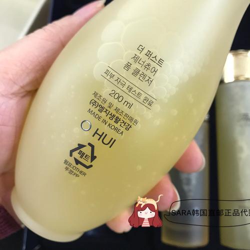 欧惠洗面奶专柜价格