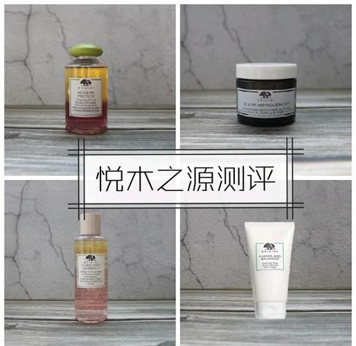 悦木之源洗面奶香味