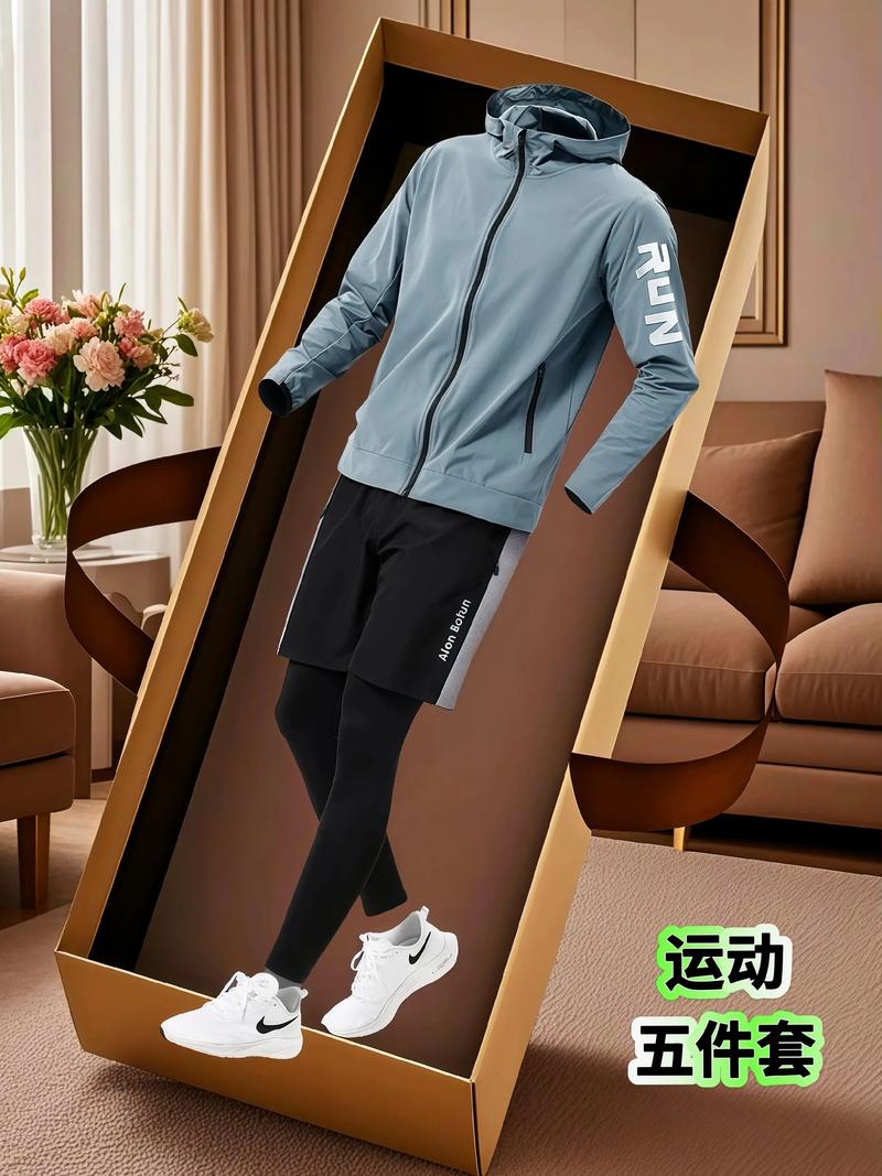 冬天跑步穿什么衣服