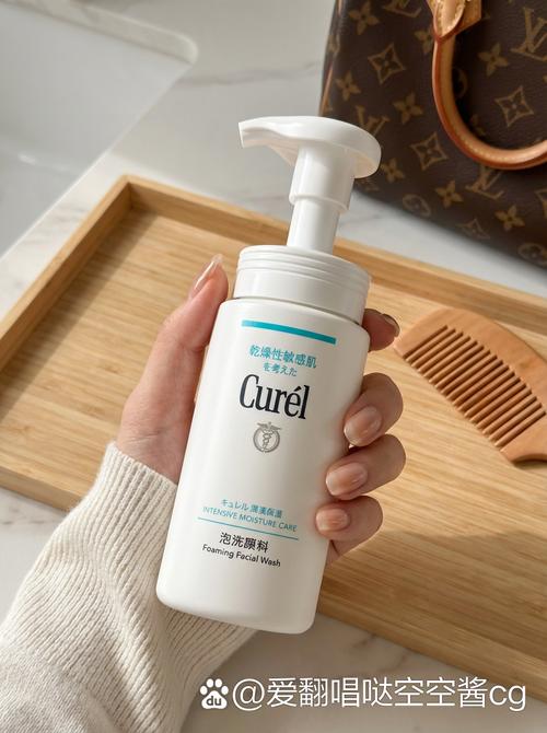 好用又温和的洗面奶