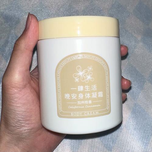 身体干燥用什么护肤品