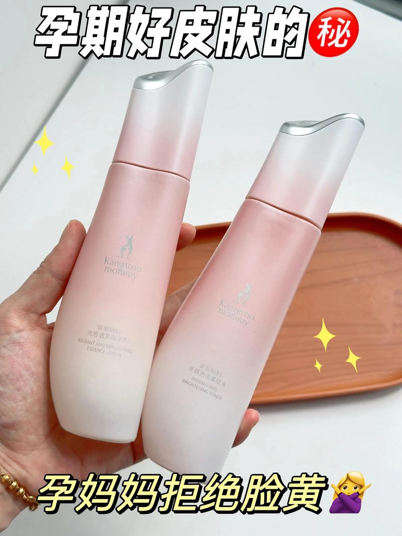 怀孕的人用什么护肤品