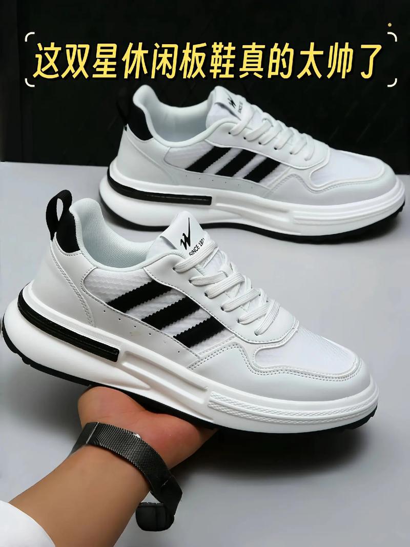 鞋子买什么牌子好