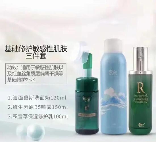 洗面奶能在晚上用吗